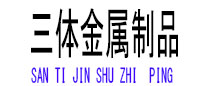 平凉光伏配件